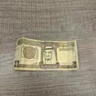 ريال الملك فهد