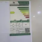 ثلاجة