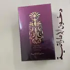 عطور دخون الاماراتيه الأصلية بسعر مغري