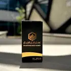 حو ل فكرتك إلى عبوة فاخرة