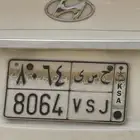 لوحة خصوصي