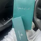 مسبحه من فايندرا جديده