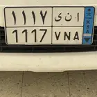 لوحة للبيع ا ن ى 1117