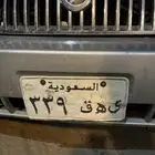 لوحة سيارة مميزه