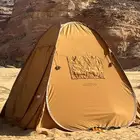 خيمة الشقردية القاضي 2.5 في 2.5 استخدام 3 مرات