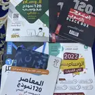 كتب قدرات (كمي ولفظي) نظيفه