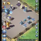 للبيع حساب الحرب الاخيرة