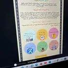 خرائط ذهنيه - مهام ادائية - مشاريع دراسية