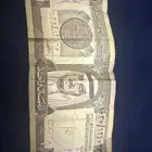 ريال الملك فهد