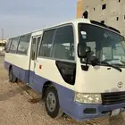 باص كوسترا