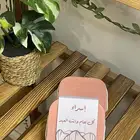 توزيعات للعيد من اول ريال