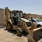 شيول العرجاء كتلربلر لورد نظيف 2008