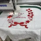دلع الجوهره المستلزمات الخياطه والكلف والتطريز