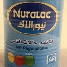 حليب نيورالاك للبيع