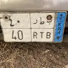 لوحه مميزه
