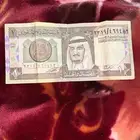 ريال الملك فهد رحمه الله