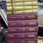 كتب متنوعة