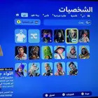حساب للبيع