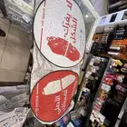شماسة اصلية