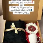 بوكس جميل بسعر رائع.