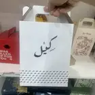 بوكسات حافظ قهوة