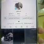 حساب تك توك