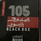 كتاب قدرات كم ي ولفظي للبيع على السوم