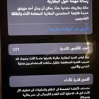 آيفون 14 العادي ازرق 256 ما انفك