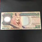 عملات الملك فهد القديمه