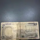 عملات سعودية قديمة
