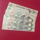 عملات عراقيه 50 دينار عراقي انسر شحيحه بالسوق