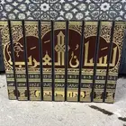 كتاب لسان العرب لابن منظور على السوم