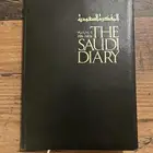 كتب قصص مذكرات مذكرة الخطوط السعودية
