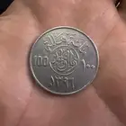 م  ائَة  هَل لَة