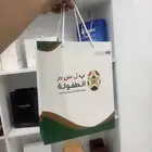 مطبوعات دعايه واعلان طباعه