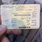 سياره مفقوده من سنتين الي يحصلها ابشر ب غزكم