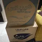 حفائض كبار سن