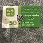 راوتر 5Gزين السعر 259 سرعة مفتوحة