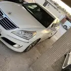 سته سرندل