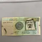 ريال الخليفي