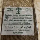 شالات كشميرية اصلية اثنين حب الرمان وواحد جيشي