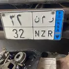 لوحه مميزه