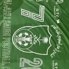 علم الاهلي