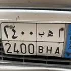 لوحه مميزه اهب 2400
