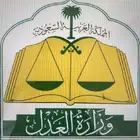 شركة للمحاماة والتوثيق