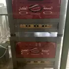 إفران مصريه