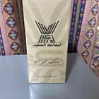 عطر مسك الراحه