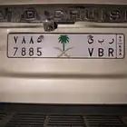 لوحه مميزه