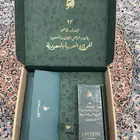 عطر لافيرن اصلي اصدار خاص باليوم الوطني