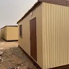 بركس جاهز